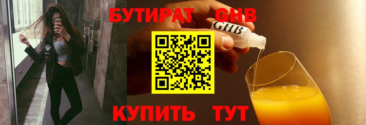 А ПВП Прохладный