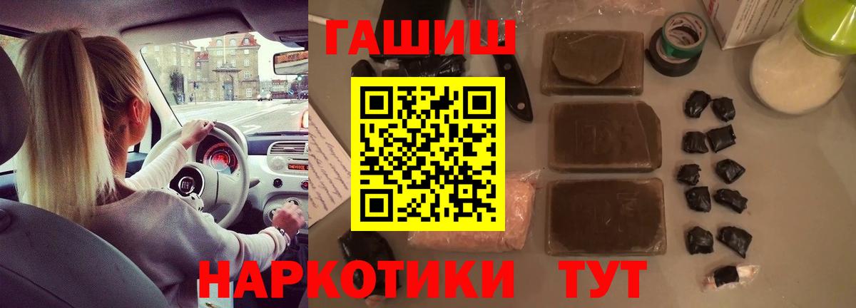 как найти закладки  Вход с VPN  Прохладный  ГАШ VHQ  ГАШ хэш 