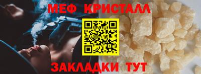 соль ск Славгород