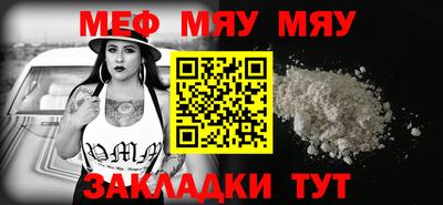 PSILOCYBIN Сланцы