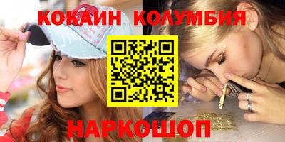 MDMA Славянск-на-Кубани