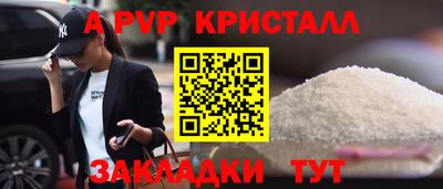 MDMA Славянск-на-Кубани