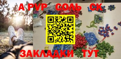 PSILOCYBIN Сланцы