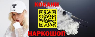 соль ск Славгород