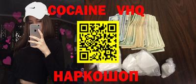 PSILOCYBIN Сланцы