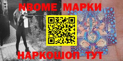 PSILOCYBIN Сланцы