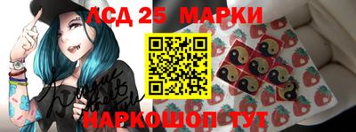 MDMA Славянск-на-Кубани