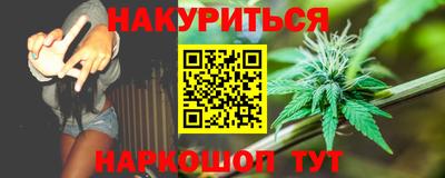 соль ск Славгород