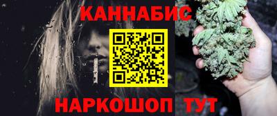 PSILOCYBIN Сланцы