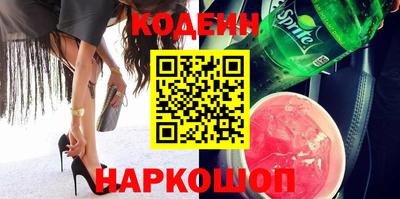соль ск Славгород