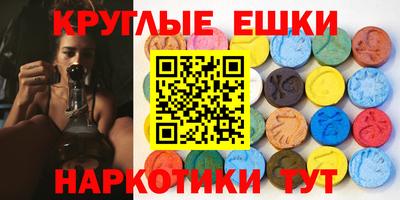 PSILOCYBIN Сланцы
