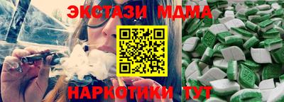 PSILOCYBIN Сланцы