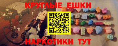 соль ск Славгород