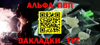 MDMA Славянск-на-Кубани