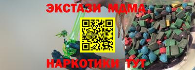 соль ск Славгород