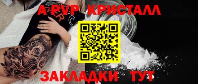 MDMA Славянск-на-Кубани