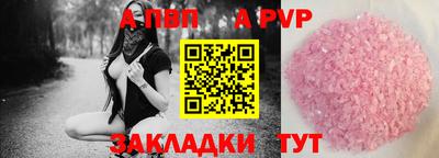 PSILOCYBIN Сланцы