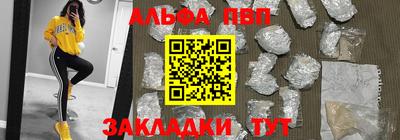 MDMA Славянск-на-Кубани