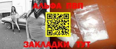 соль ск Славгород