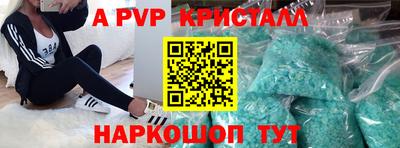 MDMA Славянск-на-Кубани