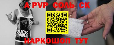 MDMA Славянск-на-Кубани
