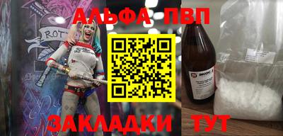 PSILOCYBIN Сланцы