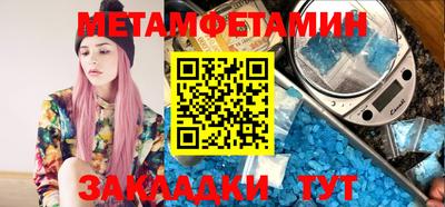 MDMA Славянск-на-Кубани