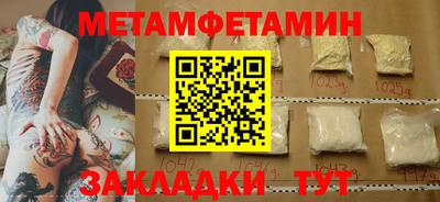 MDMA Славянск-на-Кубани