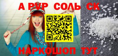 MDMA Славянск-на-Кубани