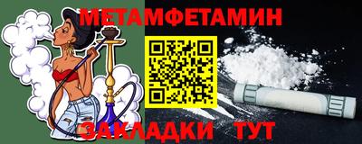 PSILOCYBIN Сланцы