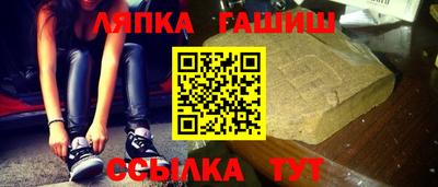 соль ск Славгород