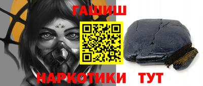 PSILOCYBIN Сланцы
