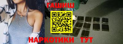 PSILOCYBIN Сланцы