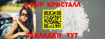 MDMA Славянск-на-Кубани