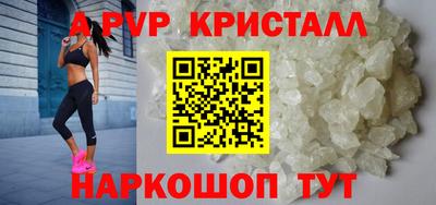 MDMA Славянск-на-Кубани
