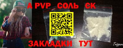 MDMA Славянск-на-Кубани