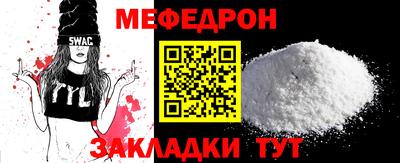 соль ск Славгород