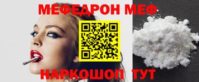 соль ск Славгород