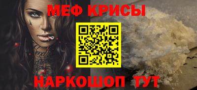 MDMA Славянск-на-Кубани