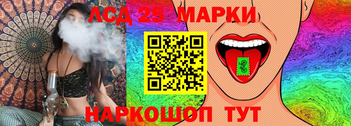 Марки N-bome 1,8мг Прохладный