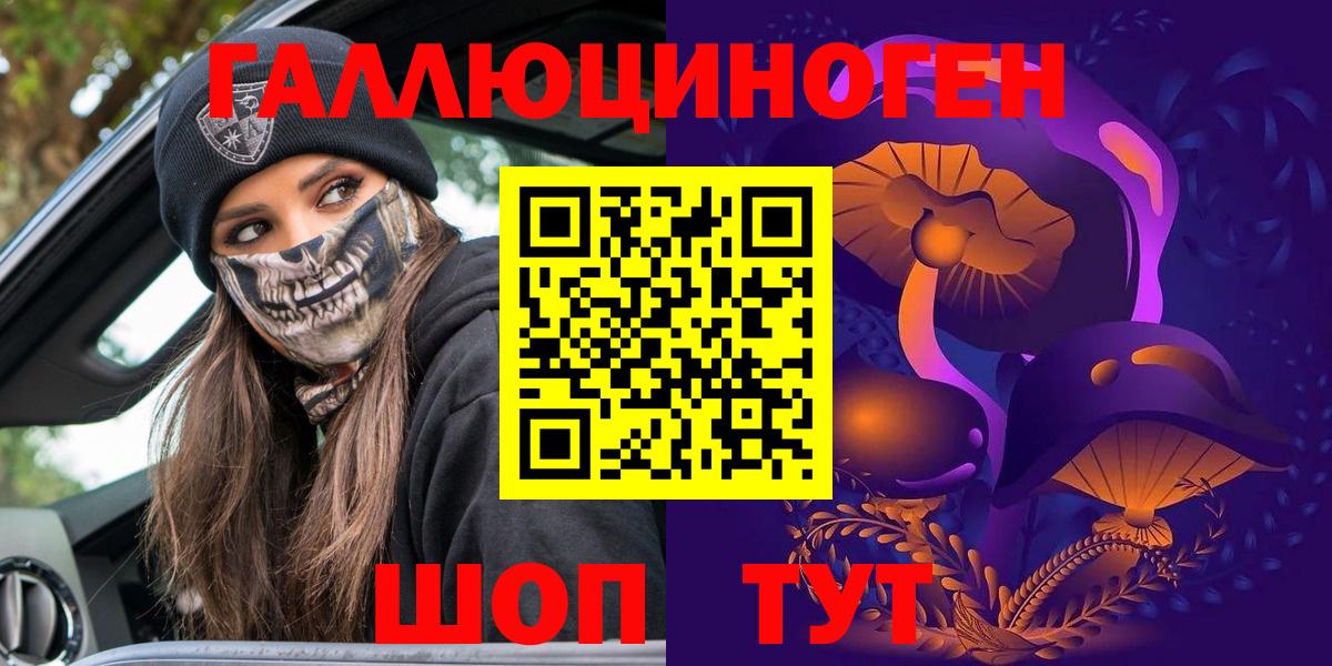 Каннабис  Прохладный  ГАШ  Cocaine  Меф кристаллы  Вход с VPN  ГАШИШ 