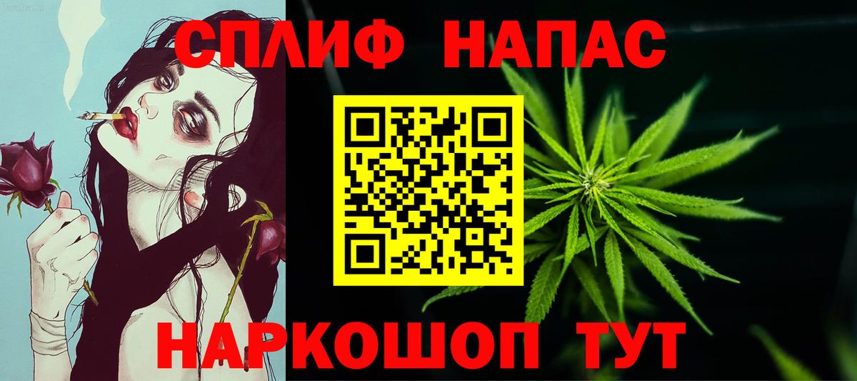 Прохладный  МАРИХУАНА семена  МАРИХУАНА тримм  Вход с VPN 